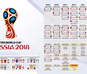 2026世界杯投注-厄瓜多尔铁阵加速磨合，新名单注入变数令八强战悬念陡增